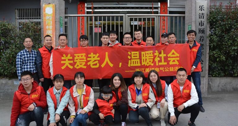 Meishuo Employees Extend Acts of Kindness