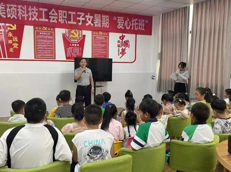 Meishuo Introduces Summer Daycare Program-3